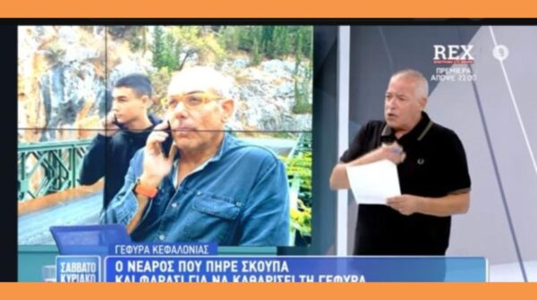 Στιγμιότυπο οθόνης 2026-10-11 161111 (Copy)