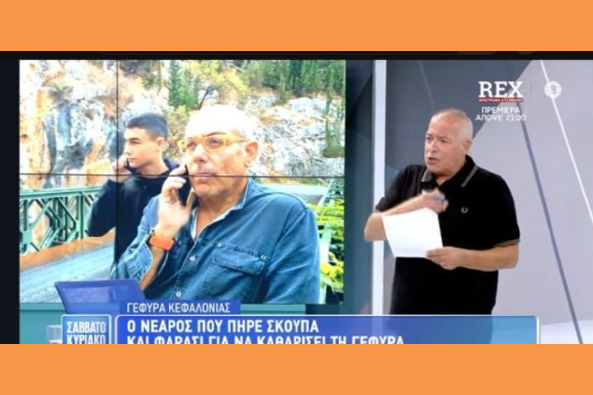 Στιγμιότυπο οθόνης 2026 10 11 161111 (Copy)
