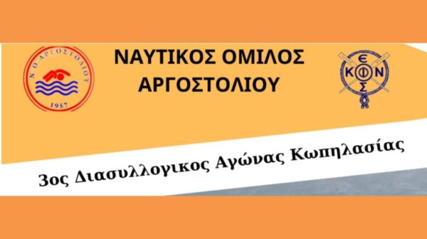 Στιγμιότυπο οθόνης 2026-10-13 154924 (Copy)