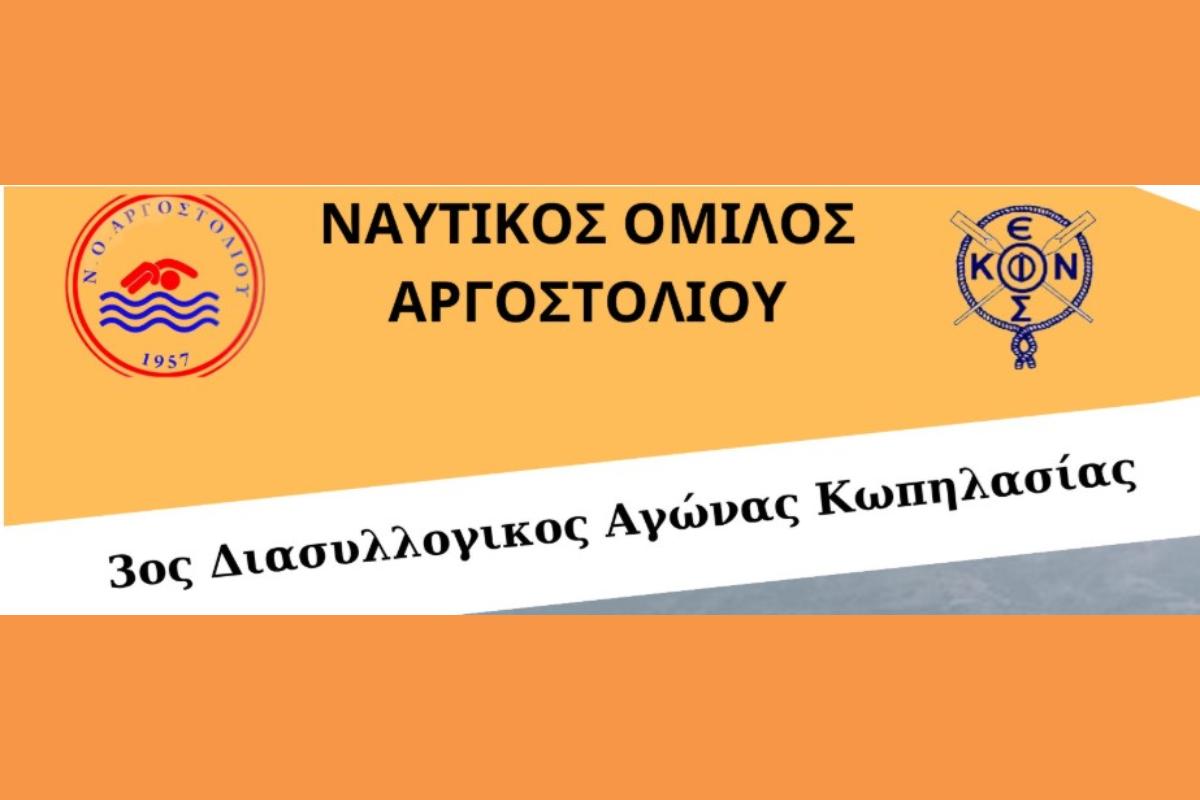 Στιγμιότυπο οθόνης 2026 10 13 154924 (Copy)
