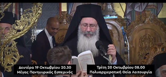 Στιγμιότυπο οθόνης 2026-10-17 013857