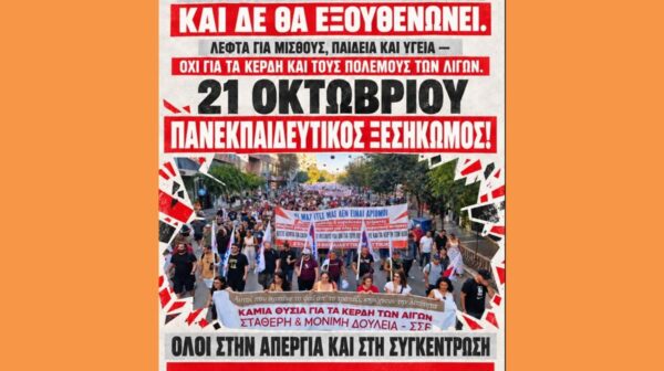 Στιγμιότυπο οθόνης 2026-10-18 004318 (Copy)